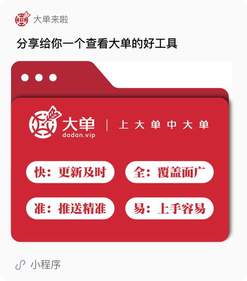 2672萬！政務數(shù)據(jù)運營“大單”落錘，釋放了哪些信息咨詢新信號？